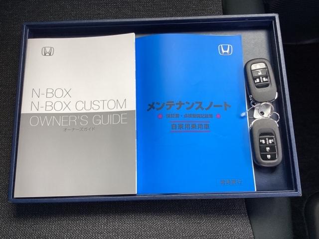 Ｎ－ＢＯＸカスタム ベースグレード　純正ナビ　フルセグ　リアカメラ　追突被害軽減ブレーキ　ＥＣＯＮ　禁煙　マルチカメラ　オートクルーズ　シートヒータ　ＵＳＢ　ＬＥＤライト　ＥＴＣ車載器　セキュリティアラーム　ＡＡＣ　スマートキ－　ＥＳＣ（20枚目）