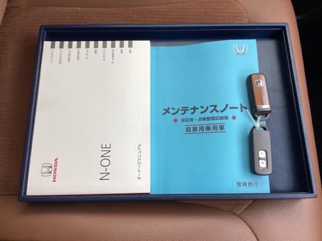 Ｎ－ＯＮＥ セレクト　メモリーナビ　衝突低減ブレーキ　ＥＴＣ　イモビライザー　ＥＳＣ　整備記録簿　ＤＶＤ再生可　ナビＴＶ　パワーウインドウ　インテリキー　キーレススタートシステム　フルセグテレビ　Ｗエアバッグ　Ｂモニ（21枚目）