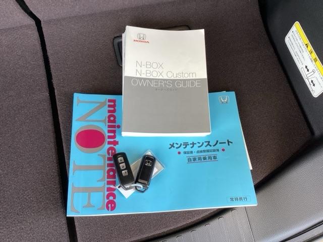 Ｎ－ＢＯＸカスタム Ｇ・Ｌホンダセンシング　純正メモリーナビ　ドラレコ　リアカメラ　エアＢ　バックアイカメラ　整備記録簿有　クルコン　スマートキー　ナビＴＶ　ＩＳＴＯＰ　ドライブレコ－ダ－　ＬＥＤ　ＥＳＣ　ＥＴＣ　オートエアコン　フルセグＴＶ（19枚目）