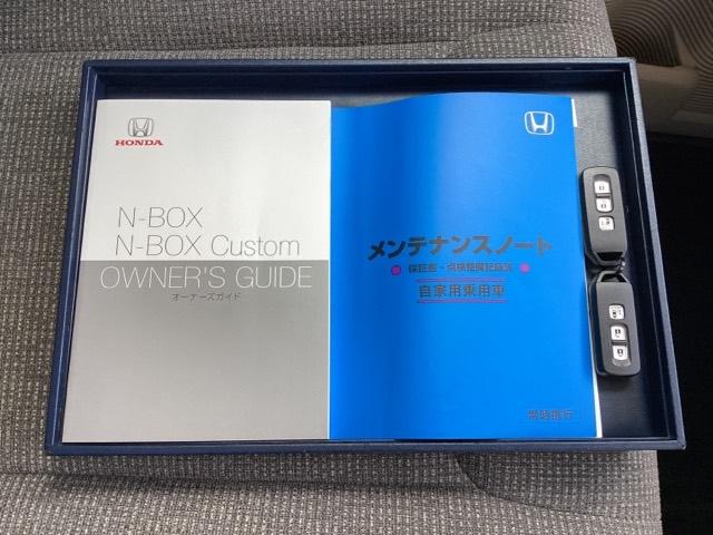 Ｎ－ＢＯＸ Ｇ・Ｌホンダセンシング　ナビ装着用スペシャルパッケージ＋ＥＴＣ車載器　追突被害軽減ブレーキ　ＩＳＴＯＰ　シートヒータ　ＬＥＤランプ　禁煙　ＵＳＢ入力　フルセグＴＶ　Ｂカメラ　両側スライド片側電動ドア　ナビＴＶ　オートエアコン（19枚目）