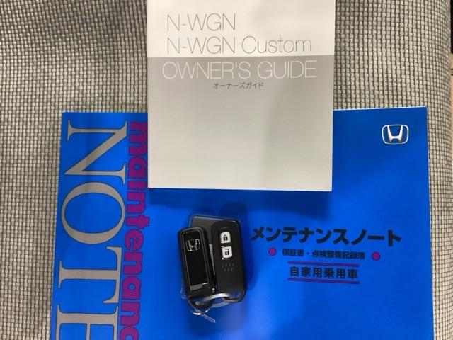 Ｎ－ＷＧＮ Ｌホンダセンシング　純正ナビ　シートヒーター　ＥＴＣ　Ｂモニタ　誤発進抑制　横滑り防止機能　ＵＳＢポート　パーキングセンサー　セキュリティアラーム　キーフリー　スマートキー　サイドカーテンエアバック　クルーズコントロール（24枚目）