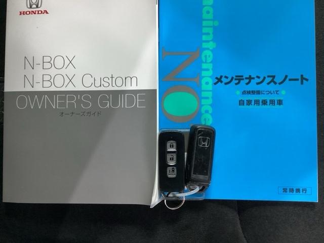 Ｎ－ＢＯＸカスタム Ｇ・Ｌホンダセンシング　純正ナビ　シートヒーター　リアカメラ　助手席エアバッグ　キーレス　シートＨ　アイドリングＳＴ　セキュリティーアラーム　スマ－トキ－　ＥＴＣ　前車追従機能　サイドエアバッグ　ＬＥＤヘッドライト　ＵＳＢ（25枚目）