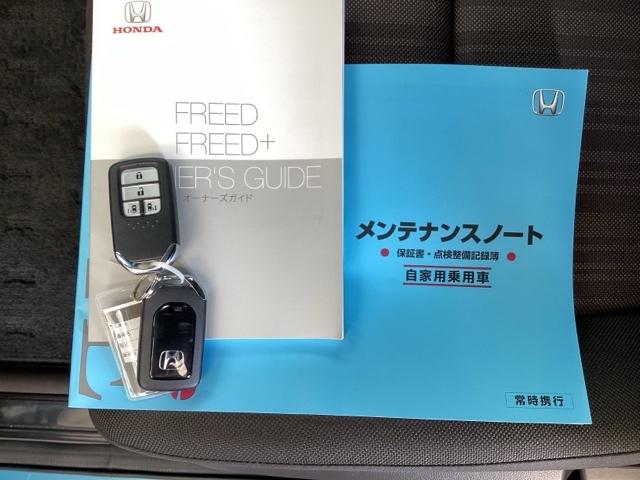 フリード Ｇ・ホンダセンシング　純正ナビ　フルセグ　６人乗り　Ｆセグ　追突被害軽減ブレーキ　ｉストップ　Ｗエアバッグ　パワーウィンドウ　アクティブクルーズコントロール　スマートキ　カラーバックモニター　ＶＳＡ　エアコン　キーレス（27枚目）