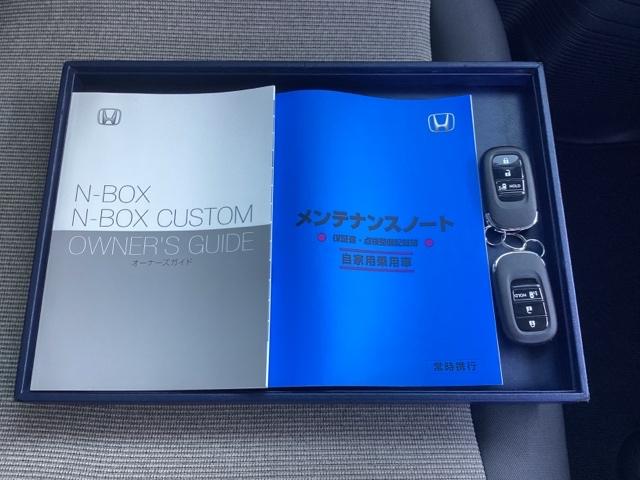 Ｎ－ＢＯＸ ベースグレード　メモリーナビ　ドラレコ　ＥＴＣ　衝突軽減システム　スマートキ－　禁煙　カーテンエアバック　イモビライザー　ＥＣＯモード　横滑り防止　オートクルーズ　ＬＥＤヘッドライト　キーフリー　地デジ　リアカメラ（21枚目）