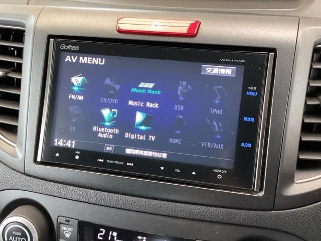 ＣＲ－Ｖ ２０Ｇ　純正ナビ　フルセグ　リアカメラ　アイドリングストップ　Ｗエアバッグ　ナビ＆ＴＶ　横滑防止装置　地デジ　キーフリー　盗難防止装置　スマ－トキ－　ＤＶＤ再生可能　オートクルーズコントロール　ＡＡＣ　ＡＢＳ（11枚目）