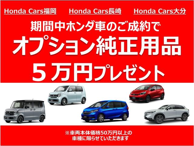 ステップワゴンスパーダ Zクールスピリット メモリーナビ リアカメラ ETC バックカメ キーフリー ナビTV 横滑防止 記録簿付き DVD視聴可能 フルオートエアコン パワーウインドウ Aクルーズ 三列シート 運転席エアバック パワステ(51枚目)