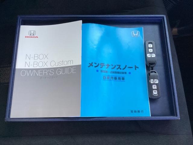 Ｎ－ＢＯＸカスタム Ｇ・ＥＸホンダセンシング　メモリーナビ　ドラレコ　ＥＴＣ　リアカメラ　衝突被害軽減装置　エアコン　盗難防止システム　ＰＷ　ドライブレコーダー　キーフリーシステム　ナビＴＶ　サイドエアバッグ　ＡＢＳ　ＬＥＤヘッドランプ　Ｒカメ（20枚目）