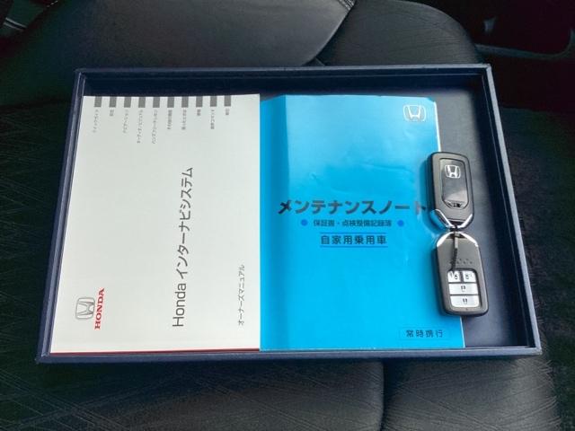 オデッセイ アブソルート・Ｘホンダセンシングアドバンスドパッケジ　メモリーナビ　ドラレコ　ＥＴＣ　記録簿　バックモニター付　ＡＢＳ　ＤＶＤ再生可　アイドリングストップ　ナビＴＶ　オートエアコン　クルコン　地デジ　スマキー　ＬＥＤヘッド　ＵＳＢ　コーナーセンサー（20枚目）