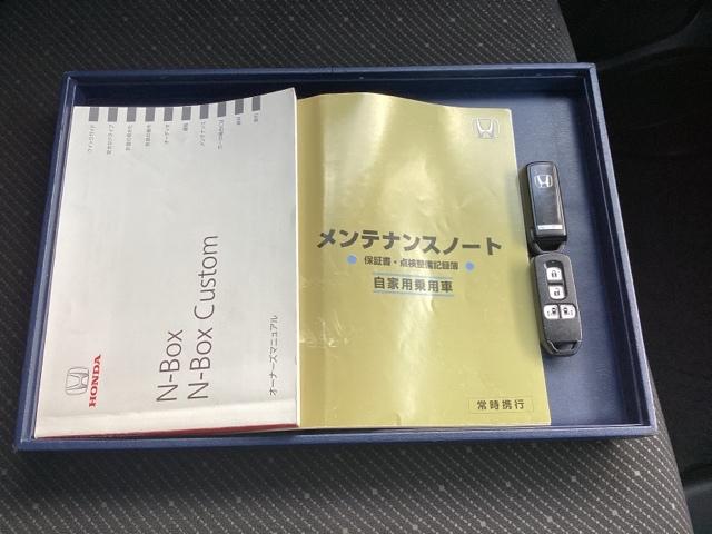 Ｎ－ＢＯＸ ＧＳＳパッケージ　メモリーナビ　リアカメラ　ＣＤ　Ｗ電動ドア　Ｉストップ　ブレーキサポート　ダブルエアバック　サイドカーテンエアバック　点検記録簿　イモビ　スマートキー＆プッシュスタート　ベンチシ－ト　キーレスエントリ（20枚目）