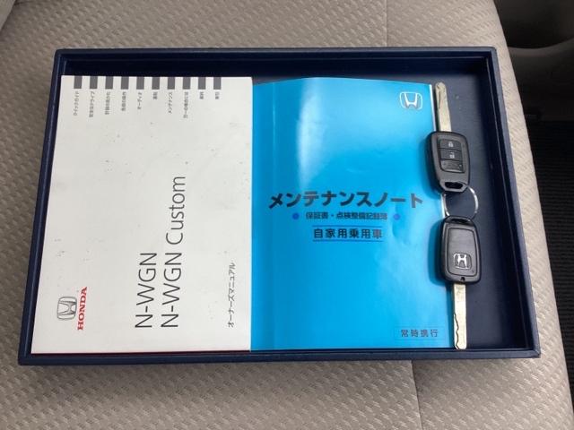 N-WGN C CD ABS 助手席エアバッグ ECON エアバッグ 横滑り防止 記録簿 パワーウインドウ フルオートエアコン 盗難防止システム パワーステアリング スマートキー キーレス付き ベンチシ-ト(20枚目)