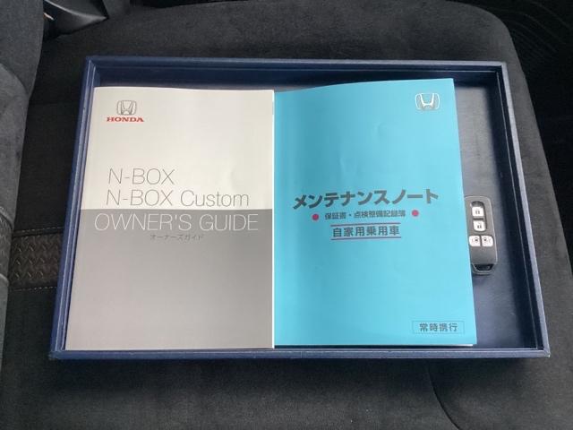 Ｎ－ＢＯＸカスタム Ｇ・ＥＸホンダセンシング　メモリーナビ　ＥＴＣ　リアカメラ　エアコン　盗難防止システム　ＰＷ　ドライブレコーダー　キーフリーシステム　ナビＴＶ　サイドエアバッグ　ＡＢＳ　ＬＥＤヘッドランプ　フルセグテレビ　スマキー　エアバッグ（21枚目）