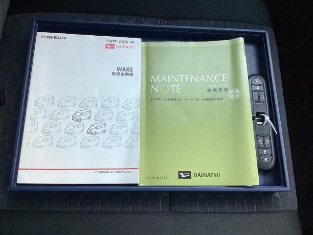 ウェイク GターボレジャーエディションSAIII ナビ フルセグ リヤカメラ 禁煙 LEDランプ リアカメラ ターボエンジン DVD再生 キーフリー スマキー 整備記録簿 ETC エアコン パワーウィンドウ ドライブレコーダー エアバッグ ABS(20枚目)