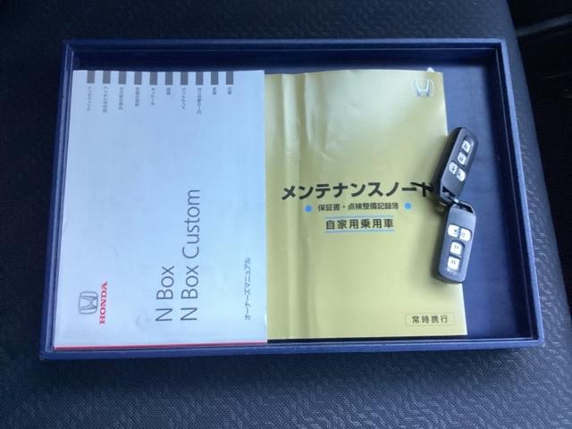 N-BOXカスタム G・ターボパッケージ ディスプレイオーディオ スマートキー セキュリティ パワーウインドウ ESC キーレスエントリー オートクルーズコントロール ABS 助手席エアバック パワーステアリング ターボ USB エアバック(19枚目)