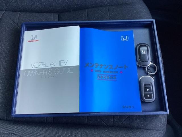 ヴェゼル e:HEVX ナビ フルセグ リヤカメラ 前後障害物センサー AAC イモビライザー スマ-トキ- 誤発進抑制 PW リアカメラ クルコン ESC キーフリー LEDヘッドランプ サイドカーテンエアバック ABS(20枚目)