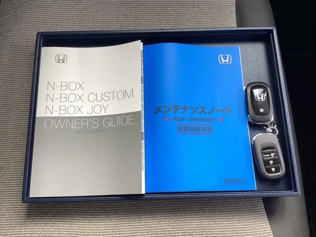 Ｎ－ＢＯＸ ベースグレード　ＨｏｎｄａＣＯＮＮＥＣＴ対応純正メモリーナビ　衝突軽減システム　スマートキ－　両側スライドドア　カーテンエアバック　イモビライザー　ＥＣＯモード　横滑り防止　オートクルーズ　ＬＥＤヘッドライト　地デジ（26枚目）