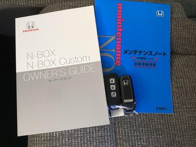 Ｎ－ＢＯＸ Ｌ　ナビ　リアカメラ　片側電動スライドドア　衝突回避支援ブレーキ　Ｉ－ＳＴＯＰ　クリソナ　ＰＷ　パワステ　Ｓヒーター　スマ－トキ－　Ｂカメ　横滑り防止　ＥＴＣ車載器　ＬＥＤライト　エアコン付き　キーレス付（24枚目）