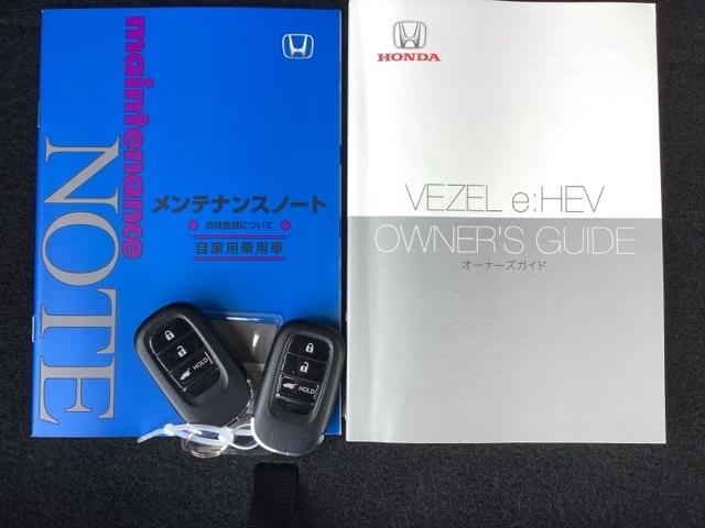 ヴェゼル ｅ：ＨＥＶＺ　純正ナビ　フルセグ　リアカメラ　衝突回避支援ブレーキ機能　スマキ　Ｐトランク　フルオートエアコン　Ｄレコ　エアバッグ　両席エアバック　Ｒカメ　パワーウィンドウ　ＬＥＤランプ　ソナー　クルーズＣ　ＵＳＢ（26枚目）