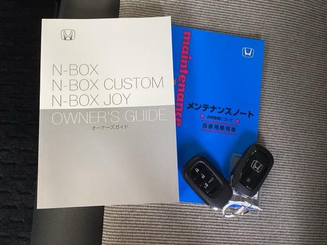 Ｎ－ＢＯＸ ベースグレード　純正ナビ　フルセグ　リアカメラ　衝突軽減システム　スマートキ－　カーテンエアバック　イモビライザー　ＥＣＯモード　横滑り防止　オートクルーズ　ＬＥＤヘッドライト　キーフリー　地デジ　パワーステアリング（26枚目）