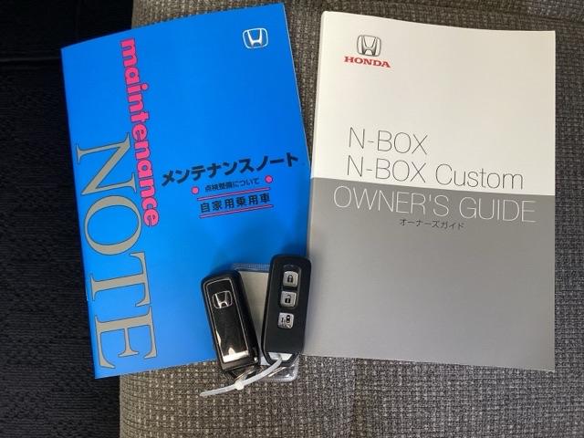 N-BOX L 純正ナビ フルセグ リアカメラ 衝突回避支援ブレーキ I-STOP クリソナ PW パワステ Sヒーター スマ-トキ- Bカメ 地デジTV ナビ&TV サイドエアバック 横滑り防止 ETC車載器(24枚目)