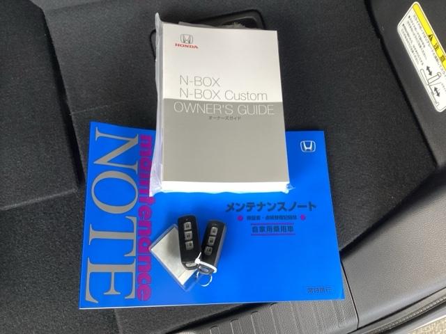 N-BOXカスタム L 純正メモリーナビ ドラレコ リアカメラ Pソナー サイドエアバッグ ナビTV Aストップ シートヒータ ベンチシート 点検記録簿 キーフリーシステム LEDライト クルーズコントロール AC スマキー(19枚目)