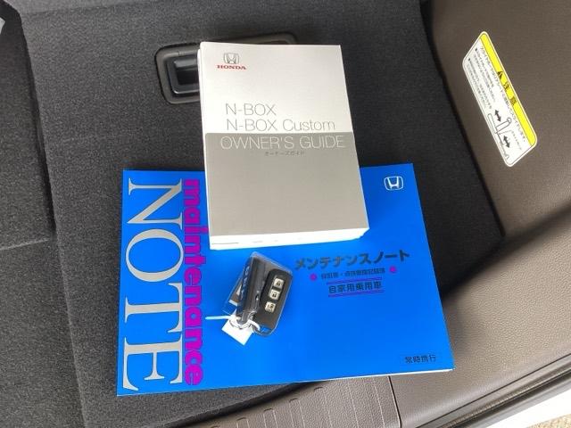 Ｎ－ＢＯＸ Ｌ　純正メモリーナビ　シートヒーター　ＥＴＣ　ＵＳＢ入力　ＤＶＤ視聴可能　ＬＥＤランプ　運転席エアバッグ　イモビライザー　キーフリー　Ｒカメ　パワーウインドウ　ナビＴＶ　助手席エアバッグ　エアコン　地デジ（19枚目）