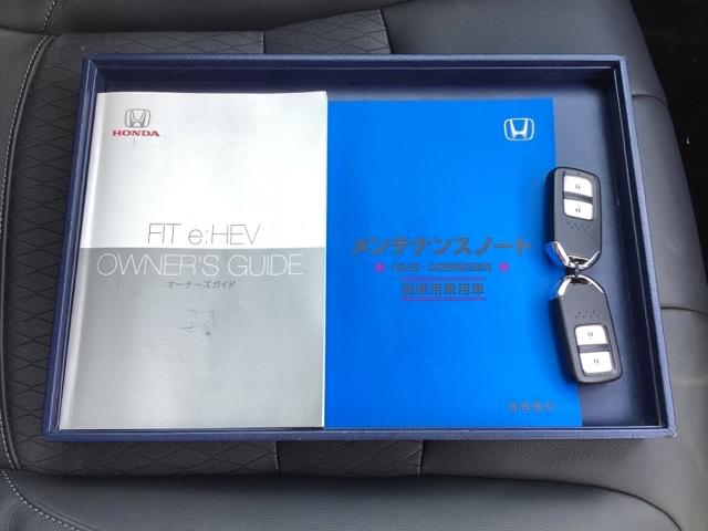フィット ｅ：ＨＥＶリュクス　パワーウインドウ　エアコン　アイドリングストップ　禁煙　前席シートヒーター　ＥＴＣ車載器　Ｂカメラ　カーテンエアバック　ＵＳＢ接続　フルセグＴＶ　ＡＢＳ　ＬＥＤライト　エアバッグ（20枚目）