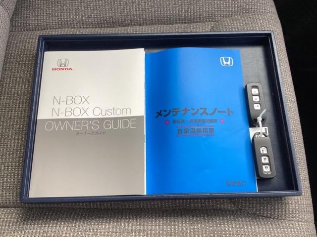 Ｎ－ＢＯＸ Ｌ　ナビ　フルセグ　リヤカメラ　ＤＶＤ視聴可能　ＬＥＤランプ　シートヒータ　禁煙　運転席エアバッグ　イモビライザー　キーフリー　Ｒカメ　パワーウインドウ　助手席エアバッグ　ＥＴＣ付　エアコン　地デジ　ＰＳ（20枚目）