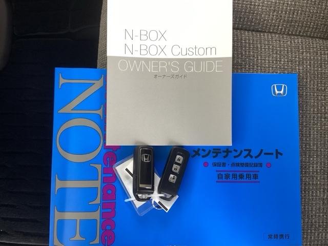 Ｎ－ＢＯＸ Ｌ　純正ナビ　スマートキー　リアカメラ　ＵＳＢ入力　ＬＥＤランプ　シートヒータ　運転席エアバッグ　イモビライザー　キーフリー　Ｒカメ　パワーウインドウ　助手席エアバッグ　ＥＴＣ付　エアコン　ＰＳ　ＡＢＳ（24枚目）