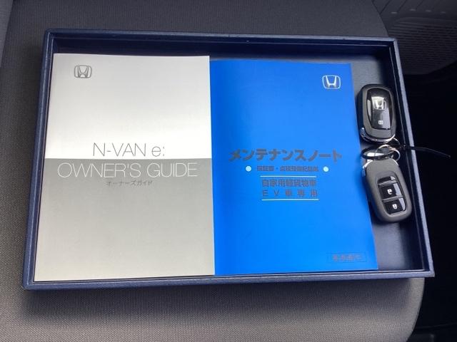 Ｎ－ＶＡＮ ｅ： ｅ：Ｌ４　ＨｏｎｄａＣＯＮＮＥＣＴ対応純正メモリーナビ　ドラレコ　バックモニター　フルオートエアコン　パワーウィンドー　運転席シートヒーター　アクティブクルーズコントロール　フルフラット　ＥＴＣ車載器　キーレス（27枚目）