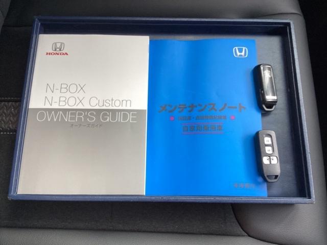 Ｎ－ＢＯＸカスタム Ｇ・Ｌターボホンダセンシング　メモリーナビ　ドラレコ　ＥＴＣ　リアカメラ　ターボ付　横滑り防止機能　Ｓヒーター　ＬＥＤヘットライト　エアロ　ＡＢＳ　地デジ　ＤＶＤ視聴可能　ドライブレコーダ　ナビＴＶ付　整備記録簿有　ＵＳＢ　ＰＳ（21枚目）