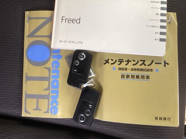 フリード ＧＨ　ＥＴＣ／純正ナビ／バックモニター　地デジＴＶ　キーフリー　ＥＴＣ付き　リアカメラ　ＡＣ　盗難防止装置　ナビＴＶ　ＤＶＤ　ＳＲＳ　Ｗエアバッグ　パワーウィンドウ　パワーステアリング　スマートキー　ＡＢＳ（24枚目）