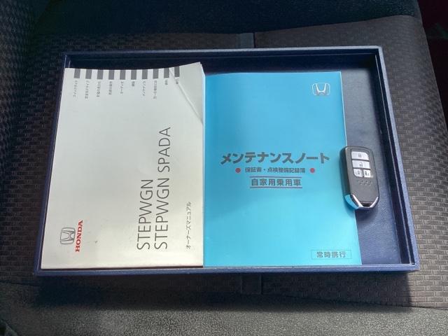 �戵�������⃁���e�i���X�m�[�g��������Ă��܂��B�X�}�[�g�L�[�͉ו��������Ă��鎞�ł��A�L�[�����o�����h�A�̎{���E�J�����ł��܂��B