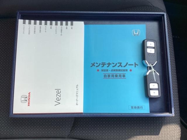 �����e�i���X�m�[�g�y�_�������L�^��E�ۏ؏��z�A����������Ă܂��B�X�}�[�g�L�[�̓o�b�O�Ȃǂɂ��܂����܂܃{�^������ŃG���W���̎n���E��~���ł��đ�ϕ֗��ł�