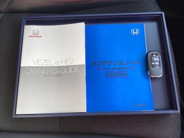 ヴェゼル e:HEVZ HondaCONNECTディスプレイ ドラレコ Sヒータ 地デジフルセグTV 定期点検記録簿 電動テールゲート サイドエアバッグ 後カメラ 前後障害物センサー 横滑防止装置 エアコン パワステ ABS(27枚目)
