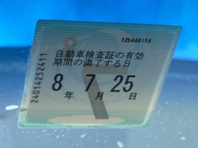 ����̎Ԍ����ɂȂ�܂��B������̃X�e�b�J�[�����m�F���������B