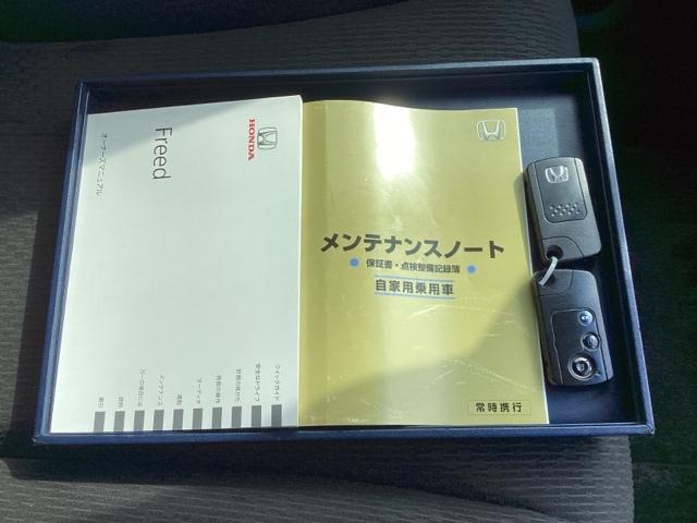 �����e�i���X�m�[�g�y�_�������L�^��E�ۏ؏��z�A����������Ă܂��B�X�}�[�g�L�[�̓o�b�O�Ȃǂɂ��܂����܂܃{�^������ŃG���W���̎n���E��~���ł��đ�ϕ֗��ł�