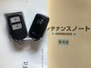 １３Ｇ・Ｌパッケージ　ナビ　フルセグ　リヤカメラ　盗難警報装置　ＥＴＣ付き　アイスト　助手席エアバッグ　サイドＳＲＳ　リモコンキー　インテリキー　横滑り防止機能　Ｂカメ　ＡＵＴＯエアコン　パワーウインドウ　ドラレコ　ＡＢＳ（17枚目）