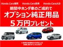 期間中ご成約で用品クーポンをご用意しています。
