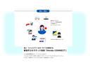 ｅ：ＨＥＶＺ　メモリーナビ　ドラレコ　ＥＴＣ　レザー　Ｂカメラ　サイドエアバック　パワ－シ－ト　ナビＴＶ　ＬＥＤヘッドライト　ＵＳＢ接続　地デジ　Ｓヒーター　禁煙　サポカー　Ｄレコ　パワーステアリング　スマートキー（41枚目）