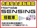 ハイブリッドＺ・ホンダセンシング　メモリーナビ　リアカメラ　ＥＴＣ　レーダーサポート　Ｐセンサー　整備記録簿　横滑り防止システム　バックアイカメラ　盗難防止装置　シートヒーター付　スマ－トキ－　ＥＣＯモード　パワーウィンド　ＵＳＢ接続（43枚目）