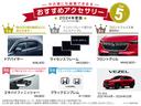 e:HEVZ HondaCONNECTディスプレイ ドラレコ Sヒータ 地デジフルセグTV 定期点検記録簿 電動テールゲート サイドエアバッグ 後カメラ 前後障害物センサー 横滑防止装置 エアコン パワステ ABS(40枚目)