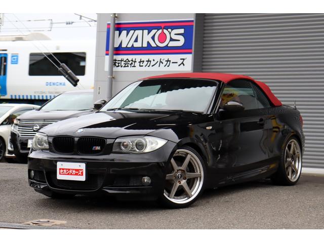 ＢＭＷ １シリーズ