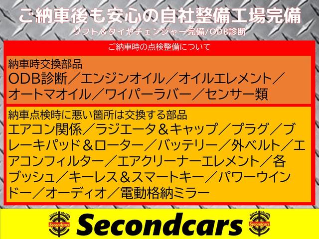 ｅＫカスタム Ｔ　１年保証　ターボ　ナビ・フルセグテレビ・バックモニター　スマートキー　タッチパネル式オートエアコン　取説・記録簿　ＨＩＤ　１５インチアルミホイール（3枚目）