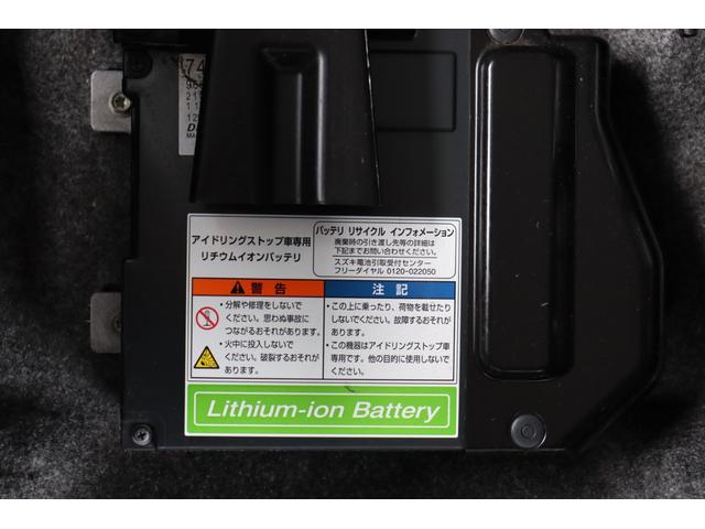 ハスラー Ｘ　１年保証　レーダーブレーキ　スマート本連動ナビ・ＴＶ・Ｂｌｕｅｔｏｏｔｈ・ＵＳＢ・バックカメラ　スマートキー２個　エネチャージ　ＨＩＤ　オートエアコン　１５インチアルミ　運転席シートヒーター（38枚目）