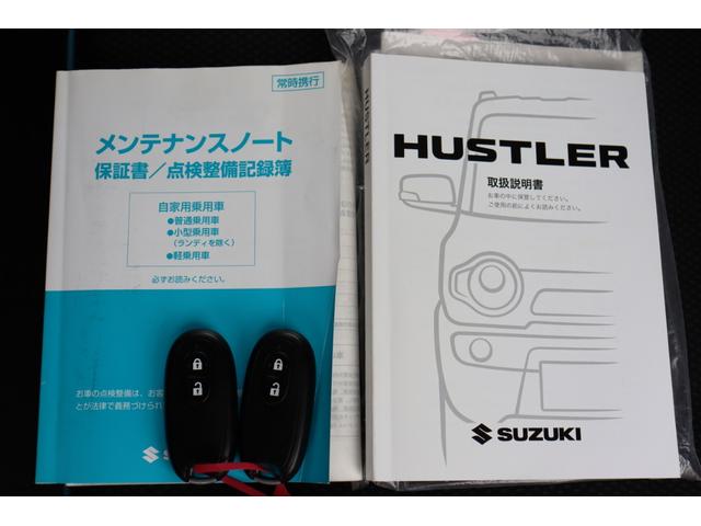 ハスラー Ｘ　１年保証　レーダーブレーキ　スマート本連動ナビ・ＴＶ・Ｂｌｕｅｔｏｏｔｈ・ＵＳＢ・バックカメラ　スマートキー２個　エネチャージ　ＨＩＤ　オートエアコン　１５インチアルミ　運転席シートヒーター（57枚目）