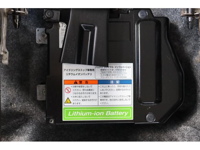 ハスラー Ｇ　レーダーブレーキサポート　ナビ・フルセグテレビ・Ｂｌｕｅｔｏｏｔｈ　ドラレコ　ＥＴＣ　スマートキー２個　エネチャージ搭載　運転席シートヒーター　オートエアコン（36枚目）