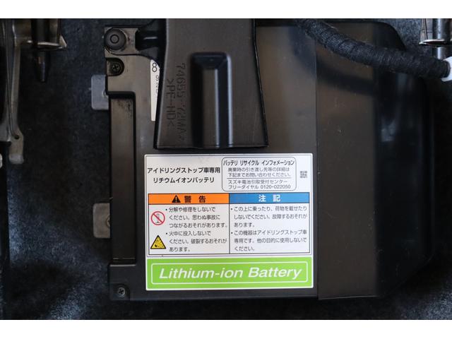 フレアクロスオーバー ＸＳ　デュアルカメラレーダーブレーキサポート　ナビ・フルセグテレビ・Ｂｌｕｅｔｏｏｔｈ・バックカメラ　ＥＴＣ　スマートキー　Ｓエネチャージ　前席シートヒーター　取説・保証書　１５インチアルミ（38枚目）
