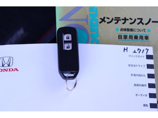 Ｎ－ＯＮＥ プレミアム　ツアラー　１年保証　ターボ　ナビ・フルセグテレビ・Ｂｌｕｅｔｏｏｔｈ　スマートキー　ＥＴＣ　オートライトＨＩＤ　オートエアコン　ローダウン（46枚目）