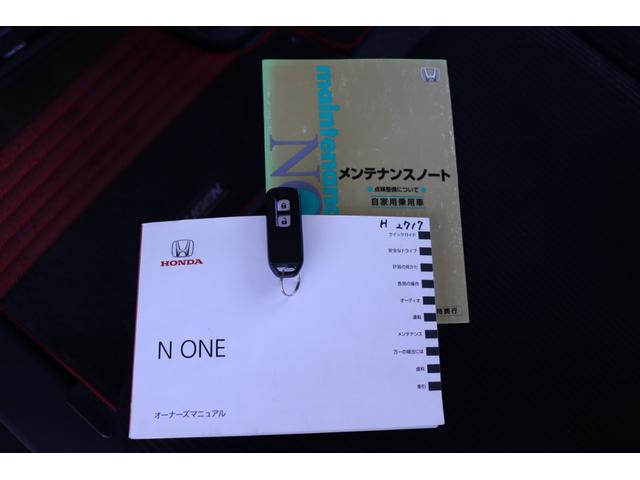 Ｎ－ＯＮＥ プレミアム　ツアラー　１年保証　ターボ　ナビ・フルセグテレビ・Ｂｌｕｅｔｏｏｔｈ　スマートキー　ＥＴＣ　オートライトＨＩＤ　オートエアコン　ローダウン（51枚目）