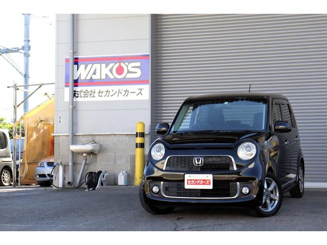 Ｎ－ＯＮＥ プレミアム　ツアラー　１年保証　ターボ　ナビ・フルセグテレビ・Ｂｌｕｅｔｏｏｔｈ　スマートキー　ＥＴＣ　オートライトＨＩＤ　オートエアコン　ローダウン（52枚目）
